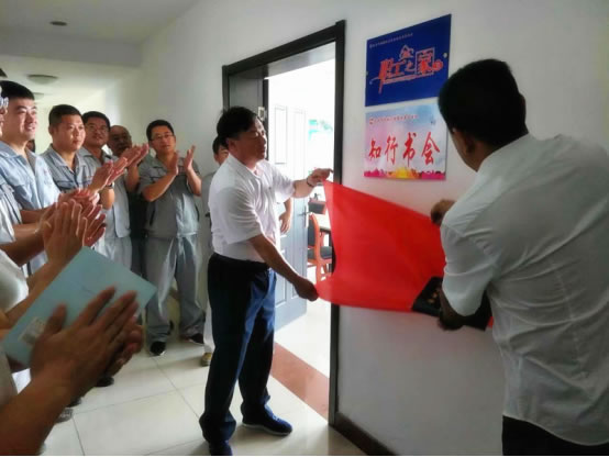 楊埕水庫“知行”讀書活動(dòng)正式啟動(dòng)